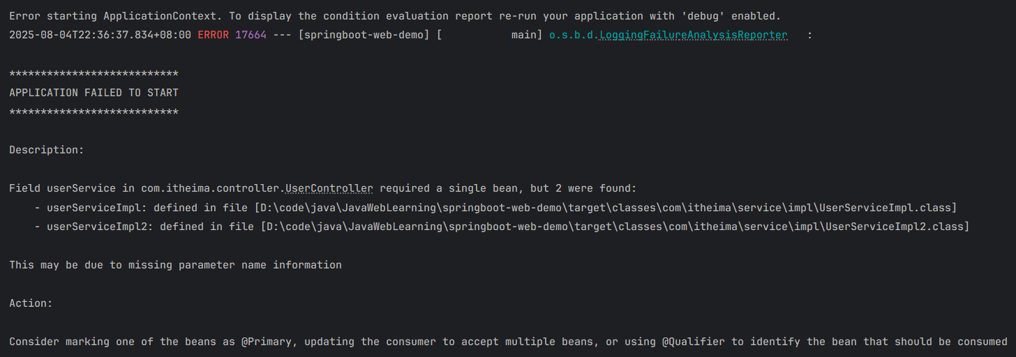 image-20250804223731789