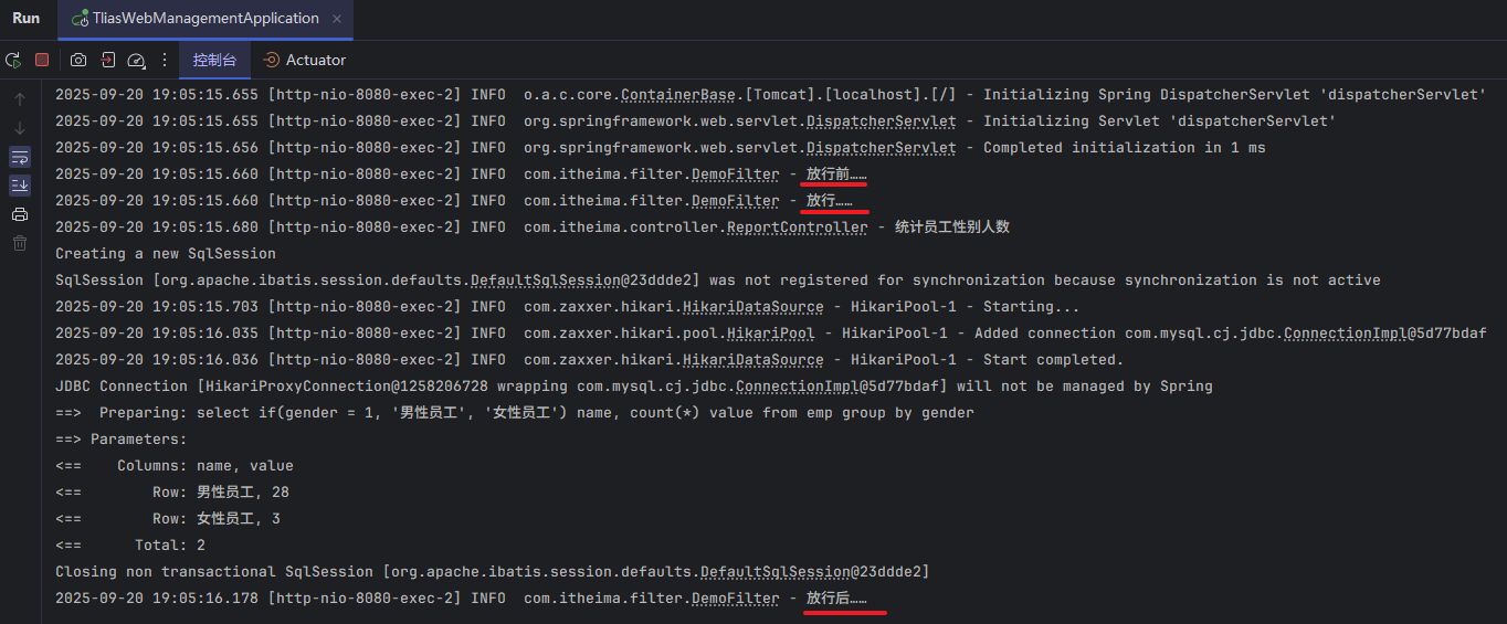 image-20250920190536368