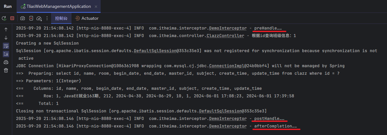 image-20250920215448574