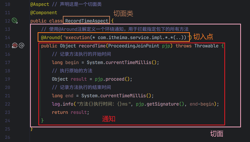 image-20250921123546127