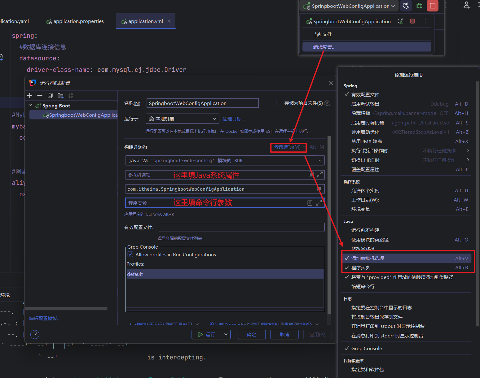 image-20250922222527304