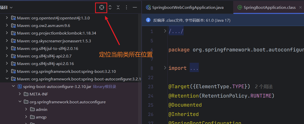 image-20250925230501904