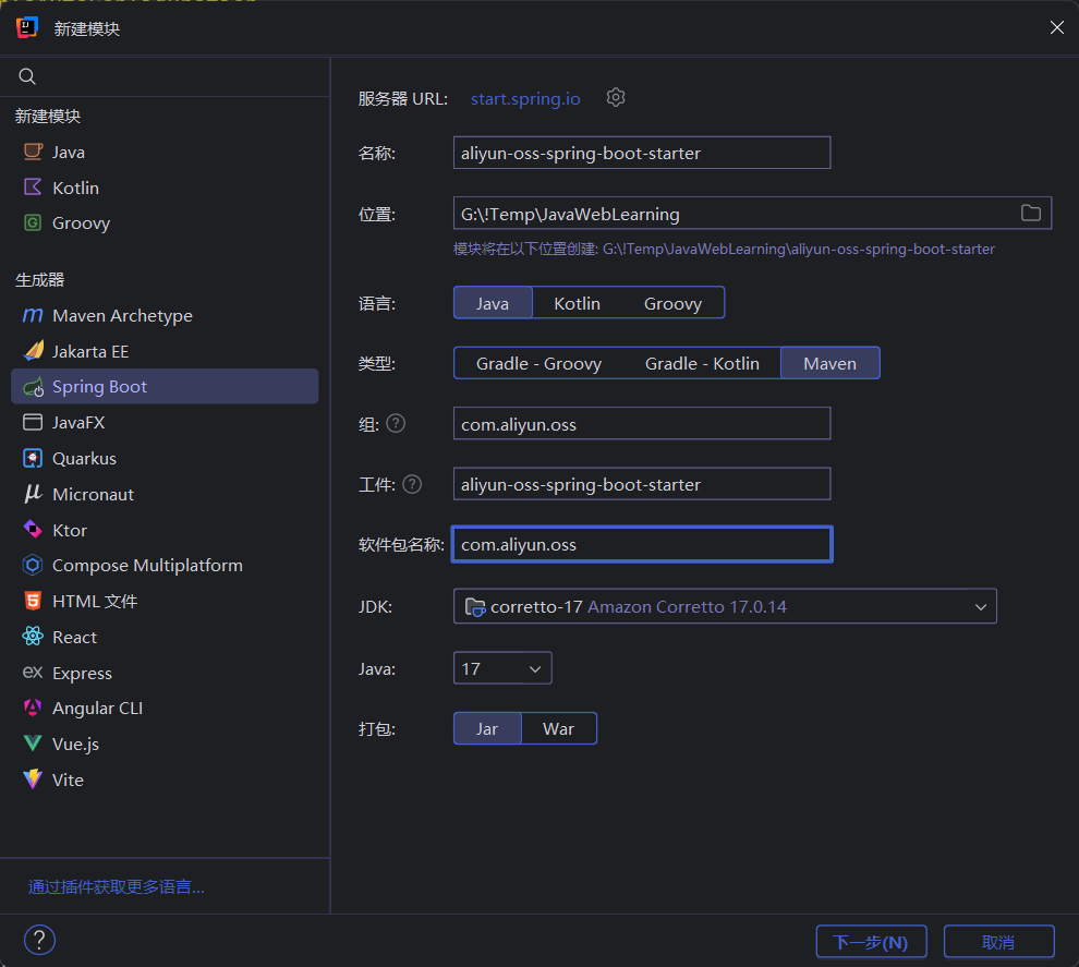 image-20250926093633859