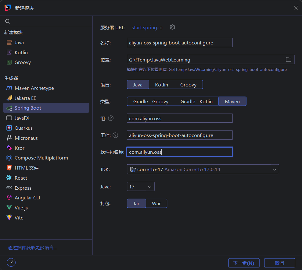 image-20250926094631471