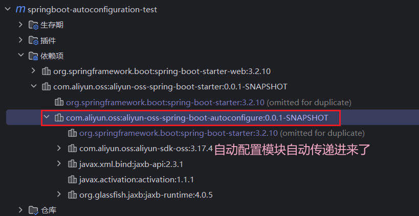 image-20250926173244198