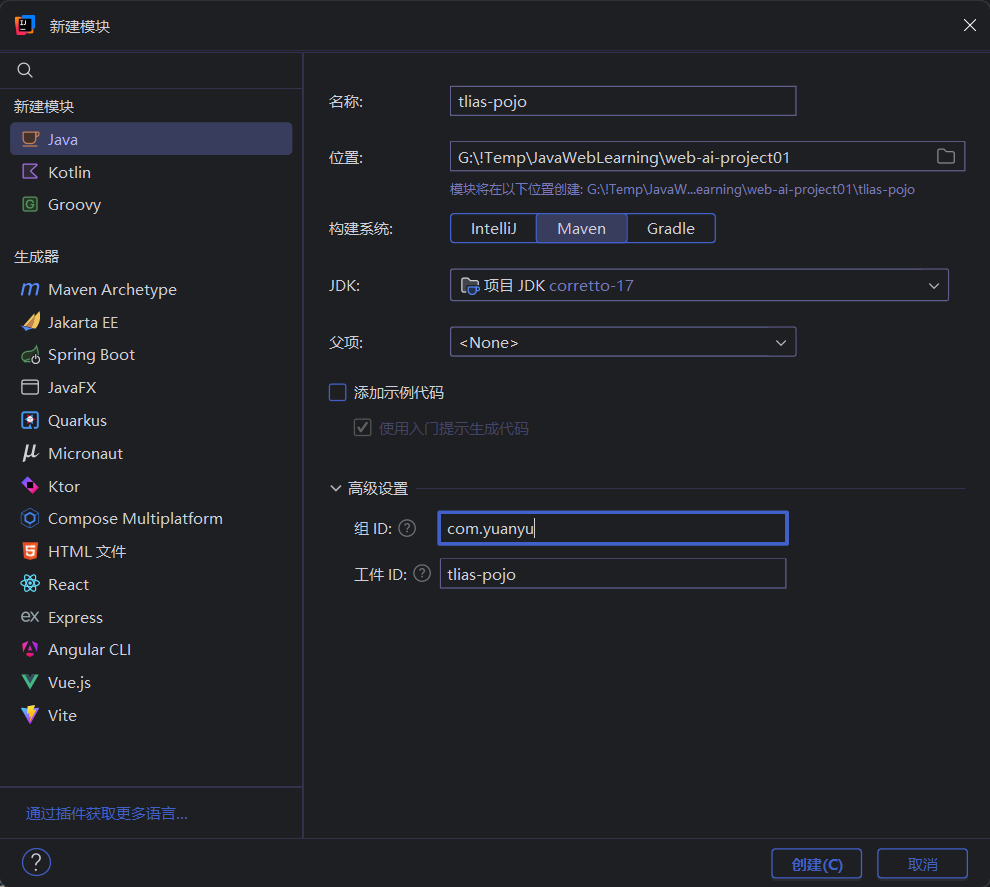 image-20250926220908113