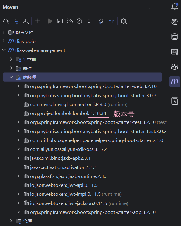 image-20250926221956188