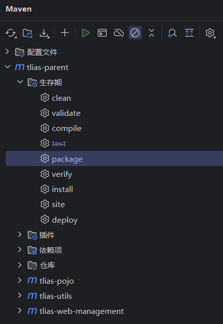image-20250927180657713