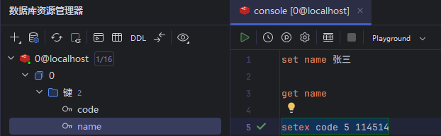 image-20251005214502067