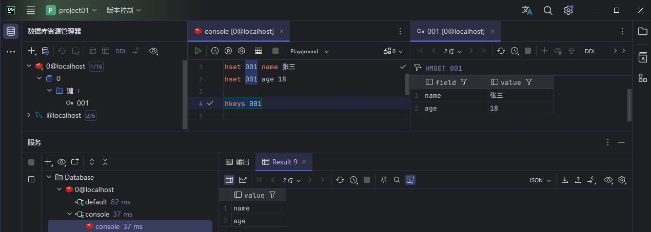 image-20251005220152357