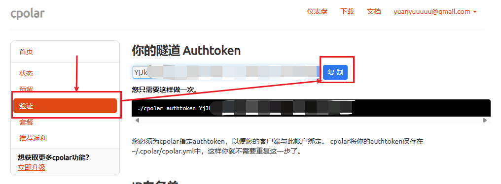 image-20251019121610789