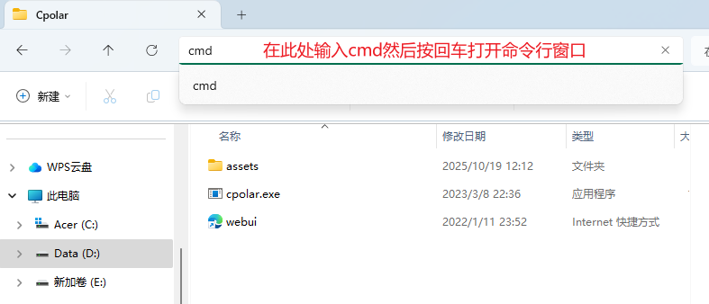 image-20251019121926977