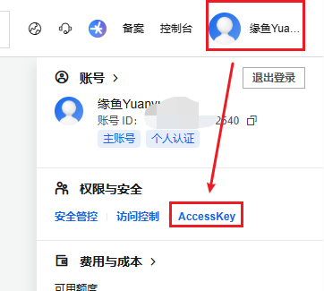 image-20251023182145758