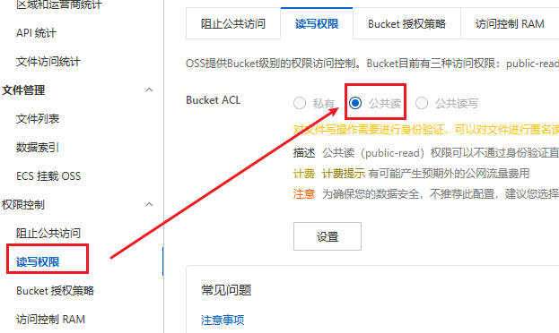 image-20251023183217458