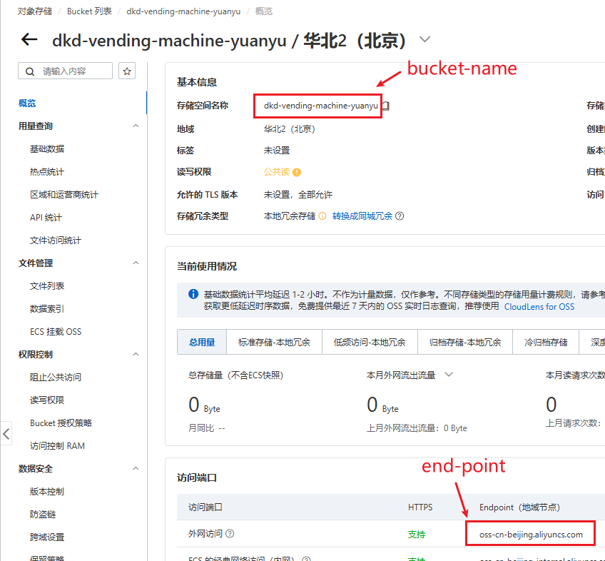 image-20251126221039309