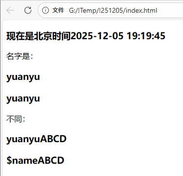 image-20251205192143619