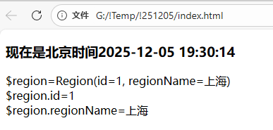 image-20251205193324267