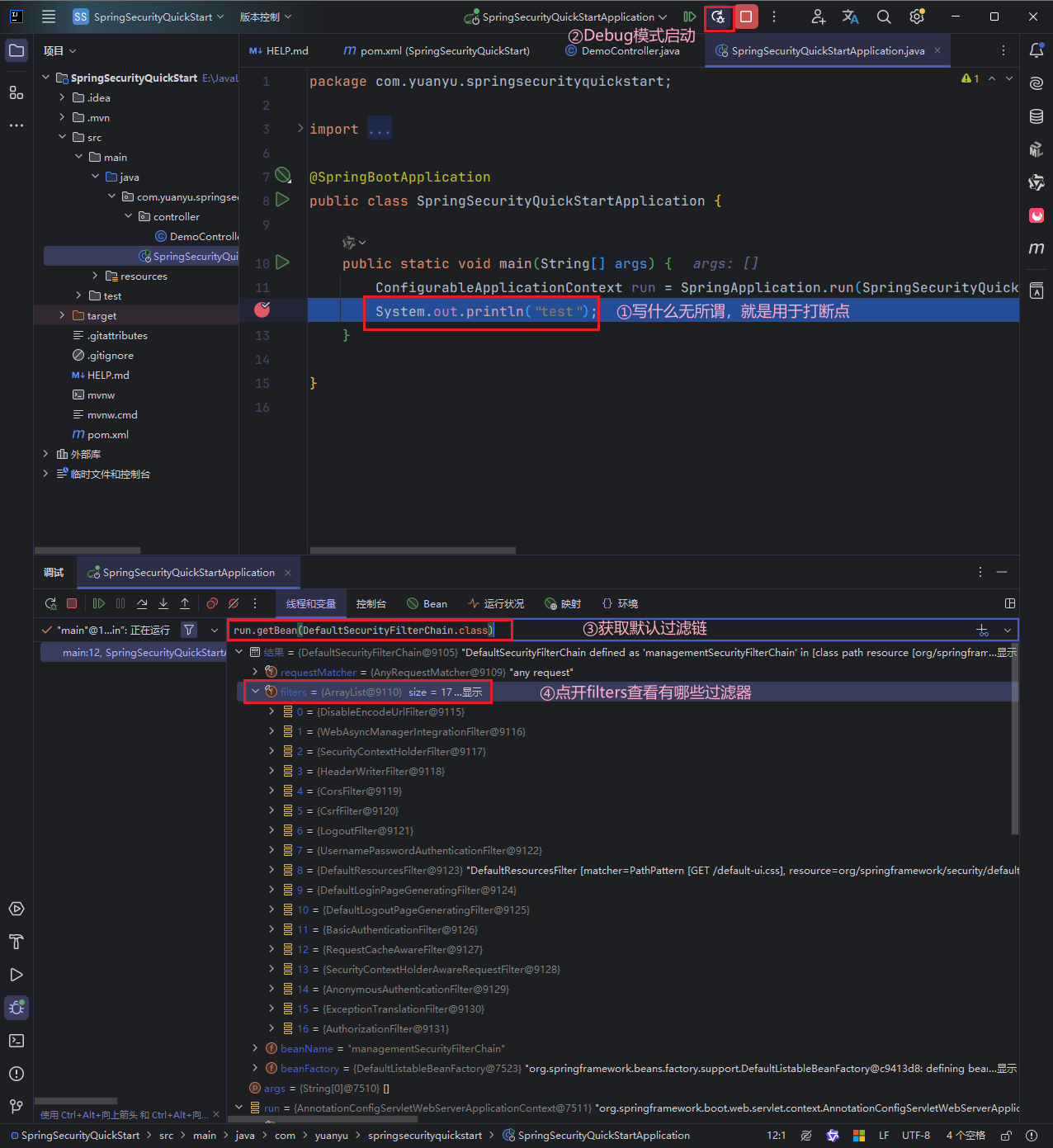 image-20251207153620488