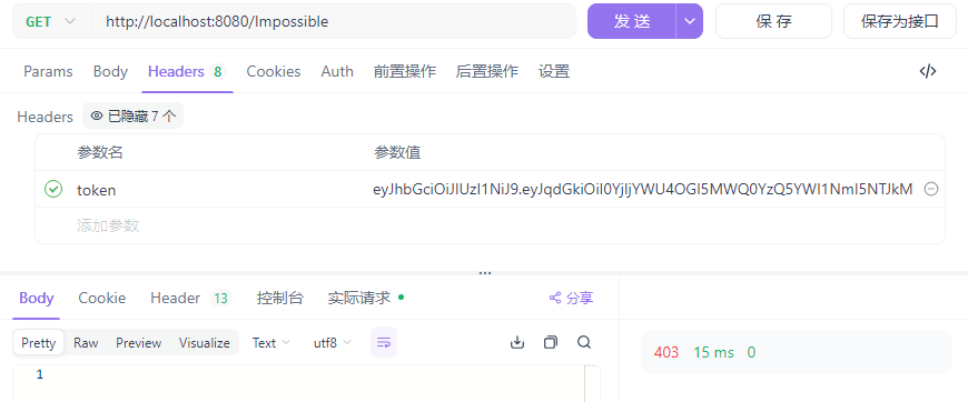 image-20251209173314098