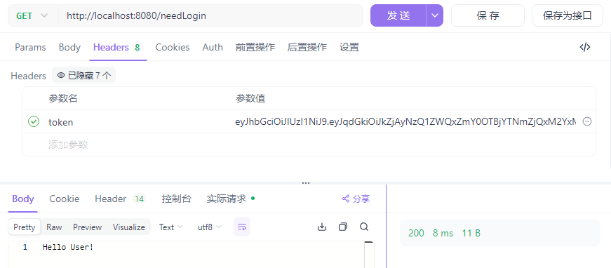 image-20251209191913130