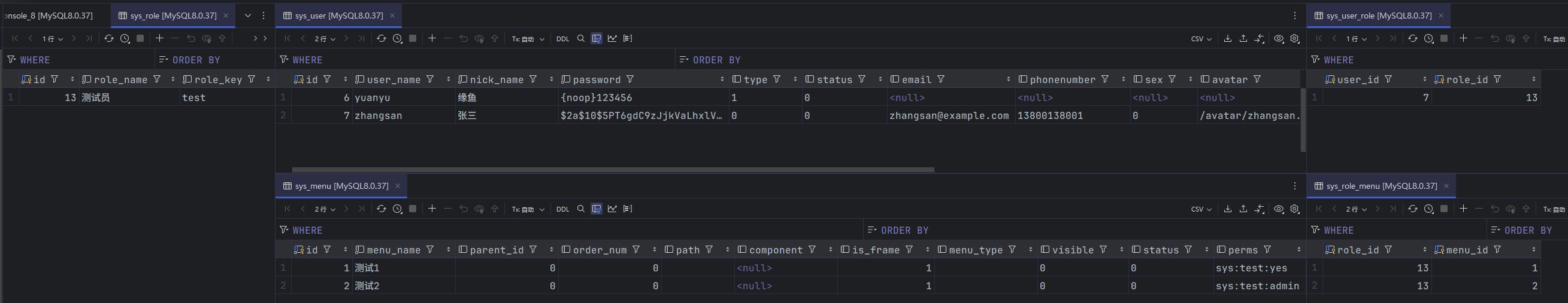 image-20251209192904532