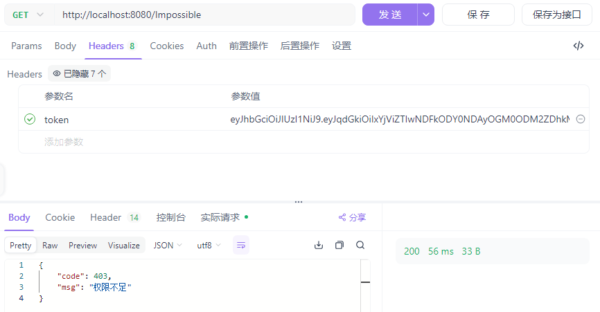 image-20251209204850057