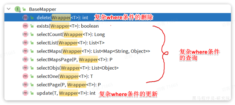 image-20251211200812342