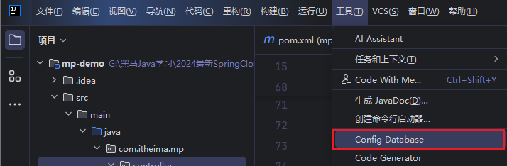 image-20251212163417044