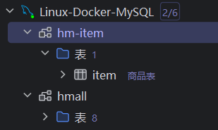 image-20251214174832074