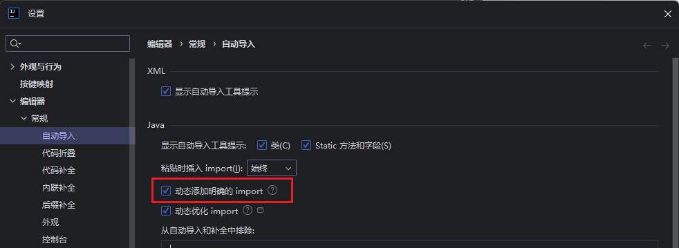 image-20251214180110238