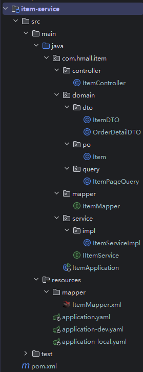 image-20251214180512352