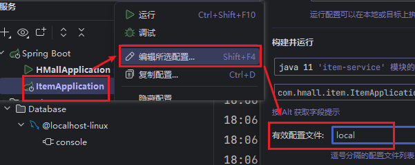 image-20251214180902171