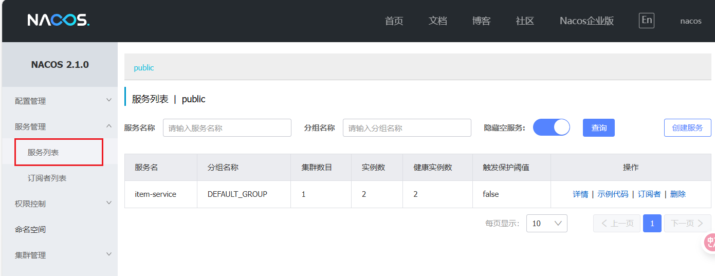 image-20251214222446720