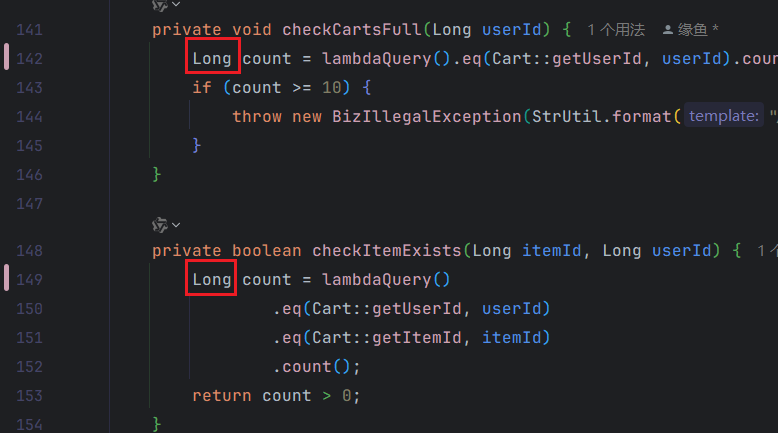 image-20251216195747913