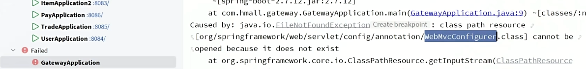 image-20251217181102715