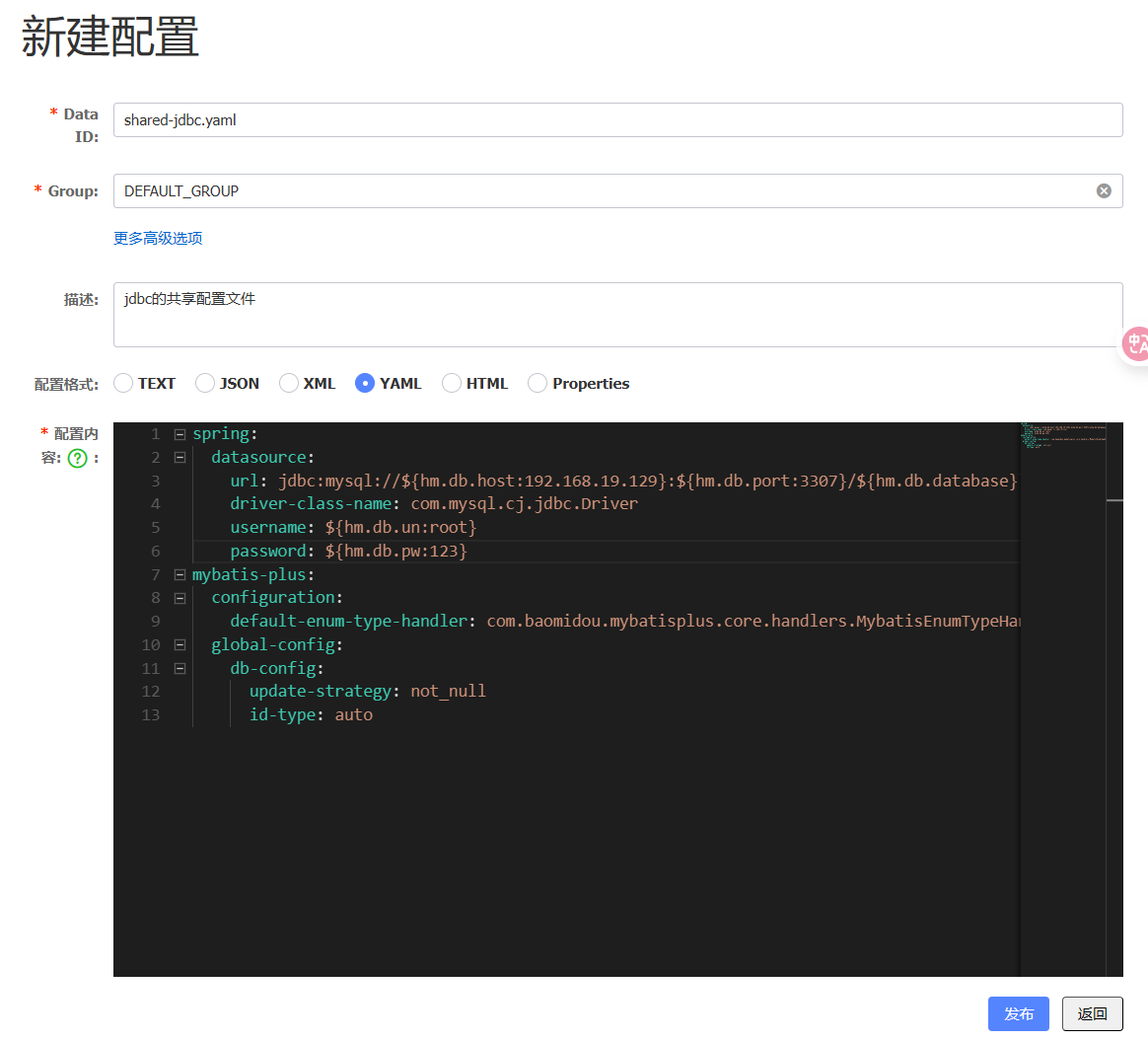 image-20251217211843979
