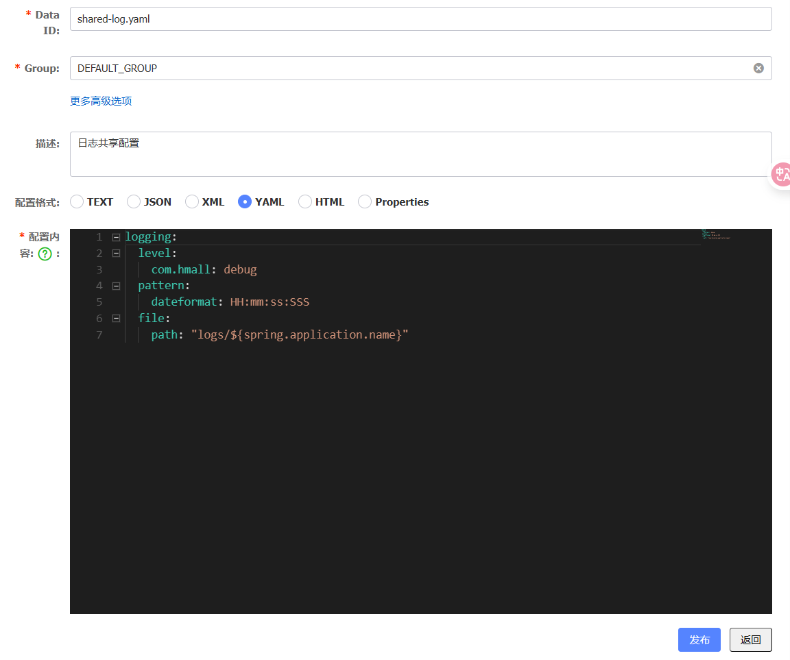 image-20251217212241431