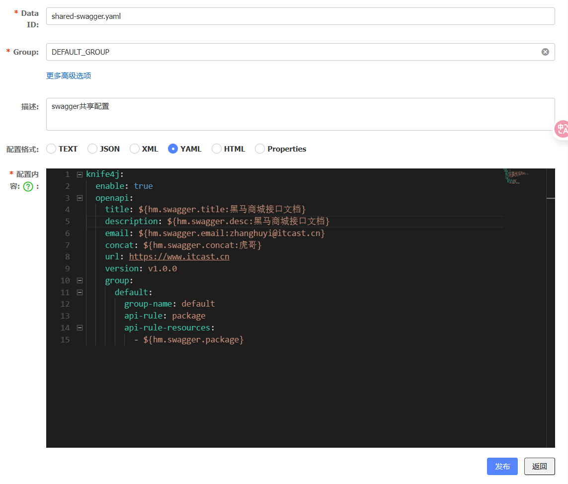 image-20251217212526263