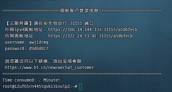 image-20251221231401544