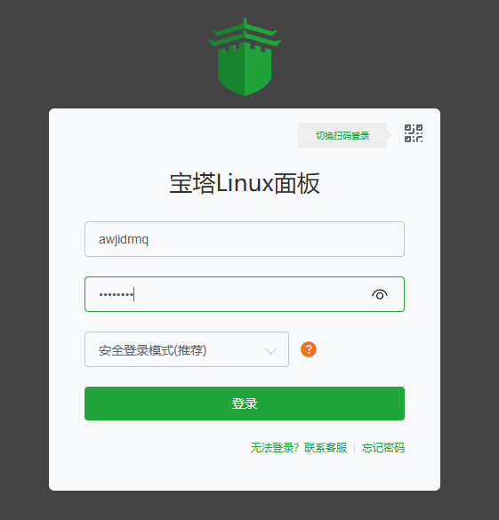 image-20251221232107543