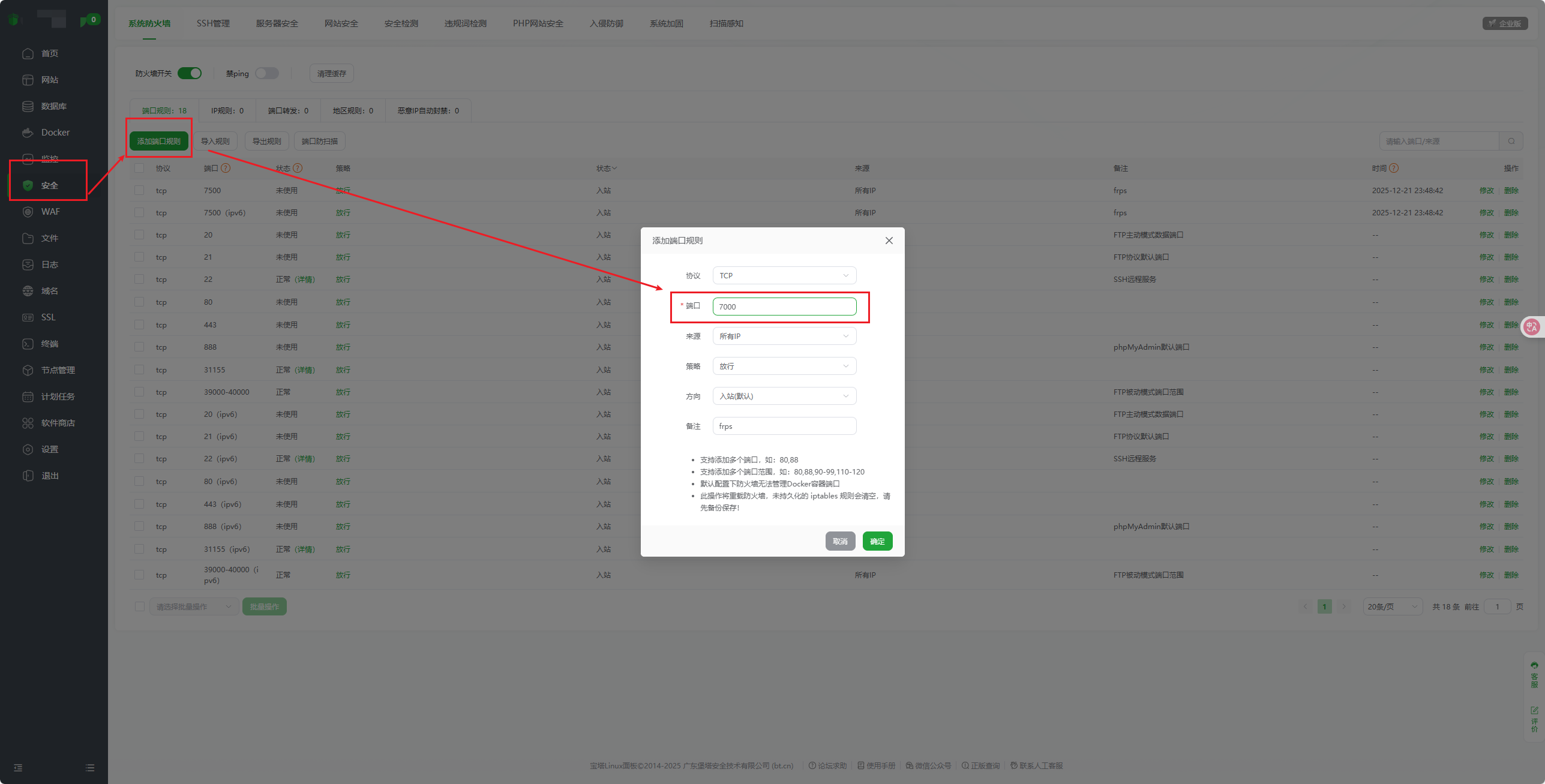 image-20251221234949463