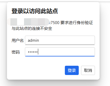 image-20251221235548017