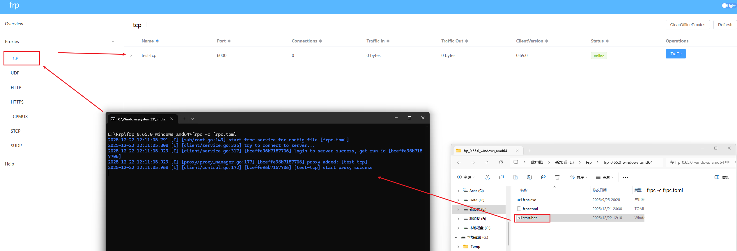 image-20251222121254147