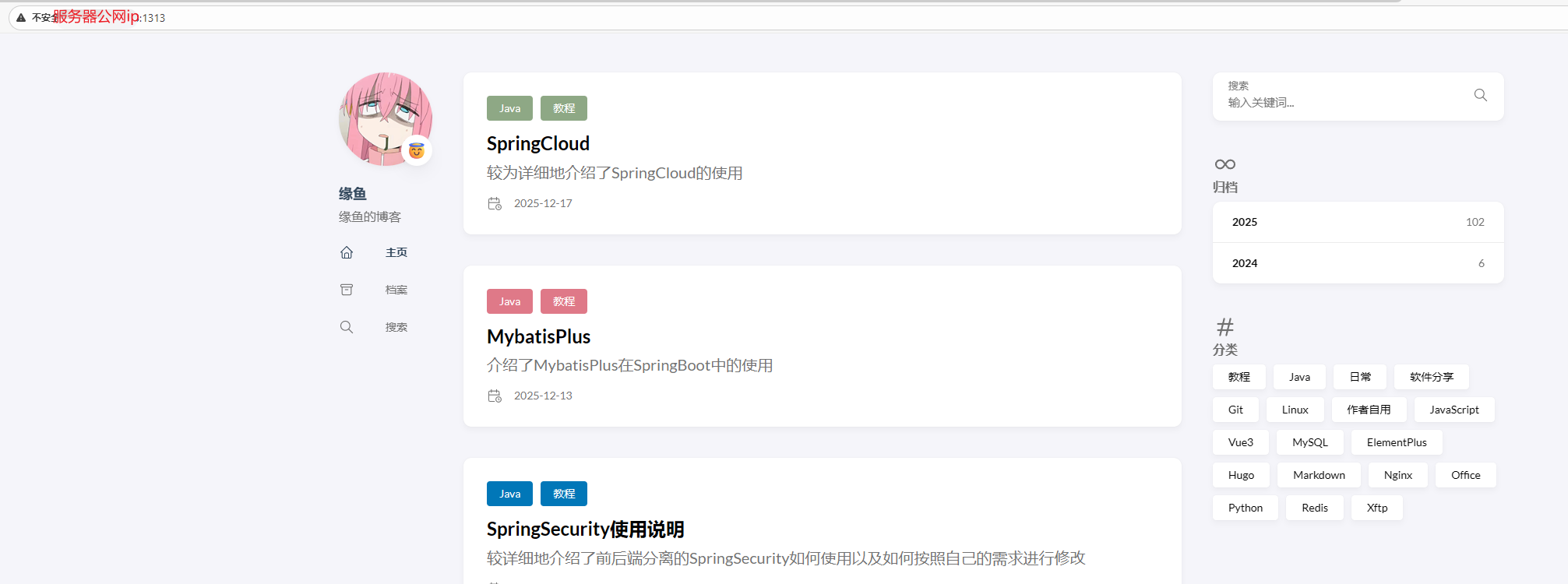 image-20251222122847302