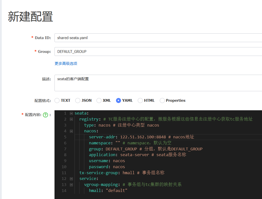 image-20260203222121279