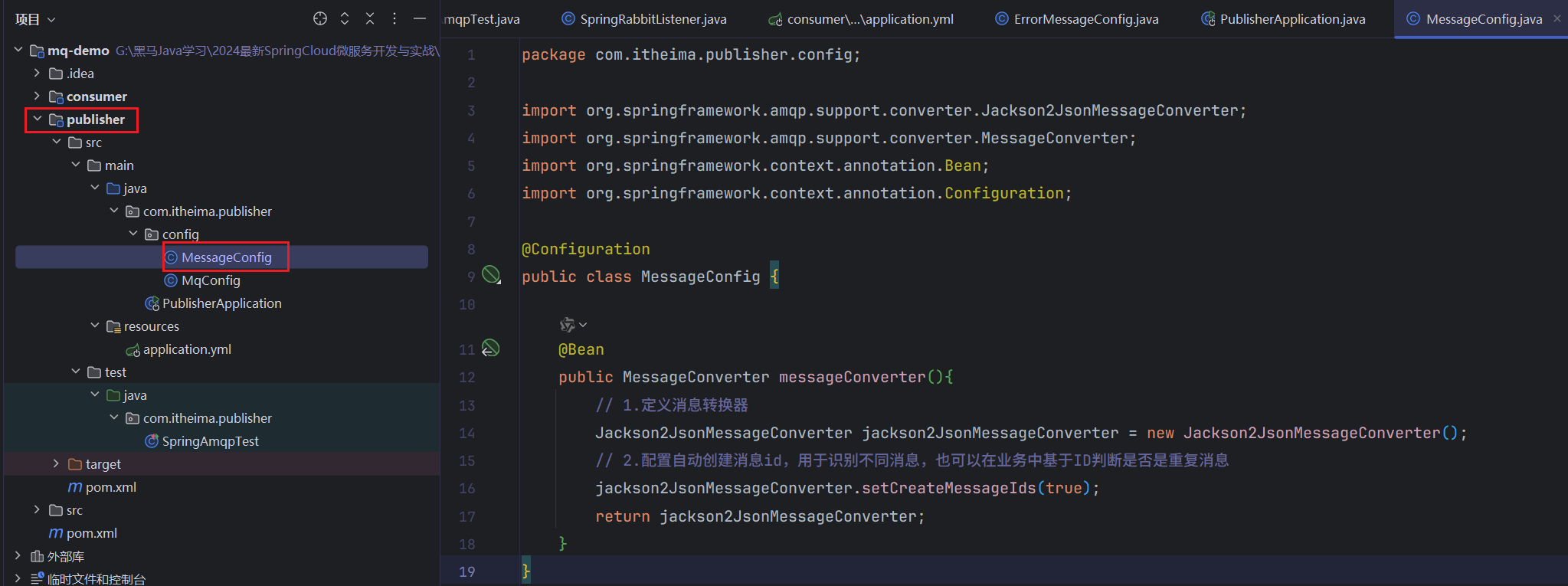 image-20260224003139832