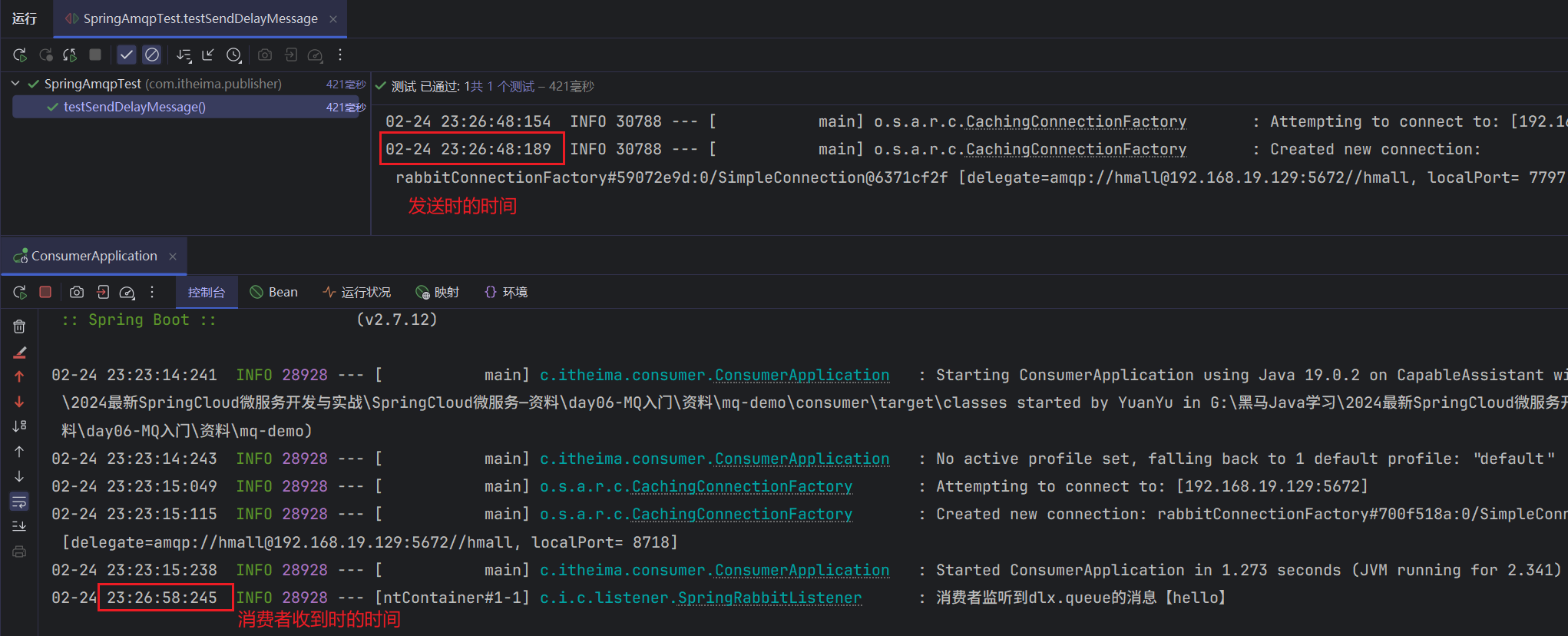 image-20260224233051354