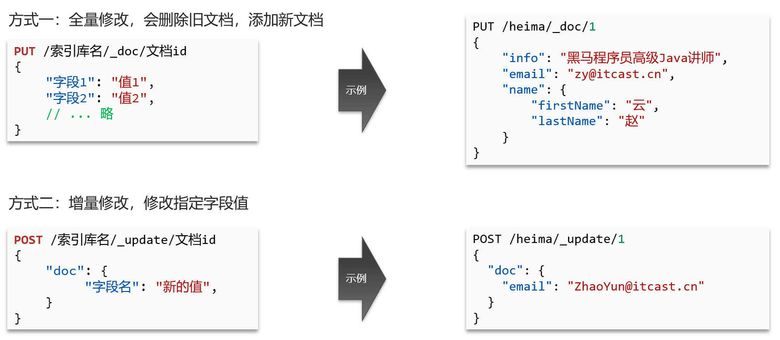 image-20260227202327030