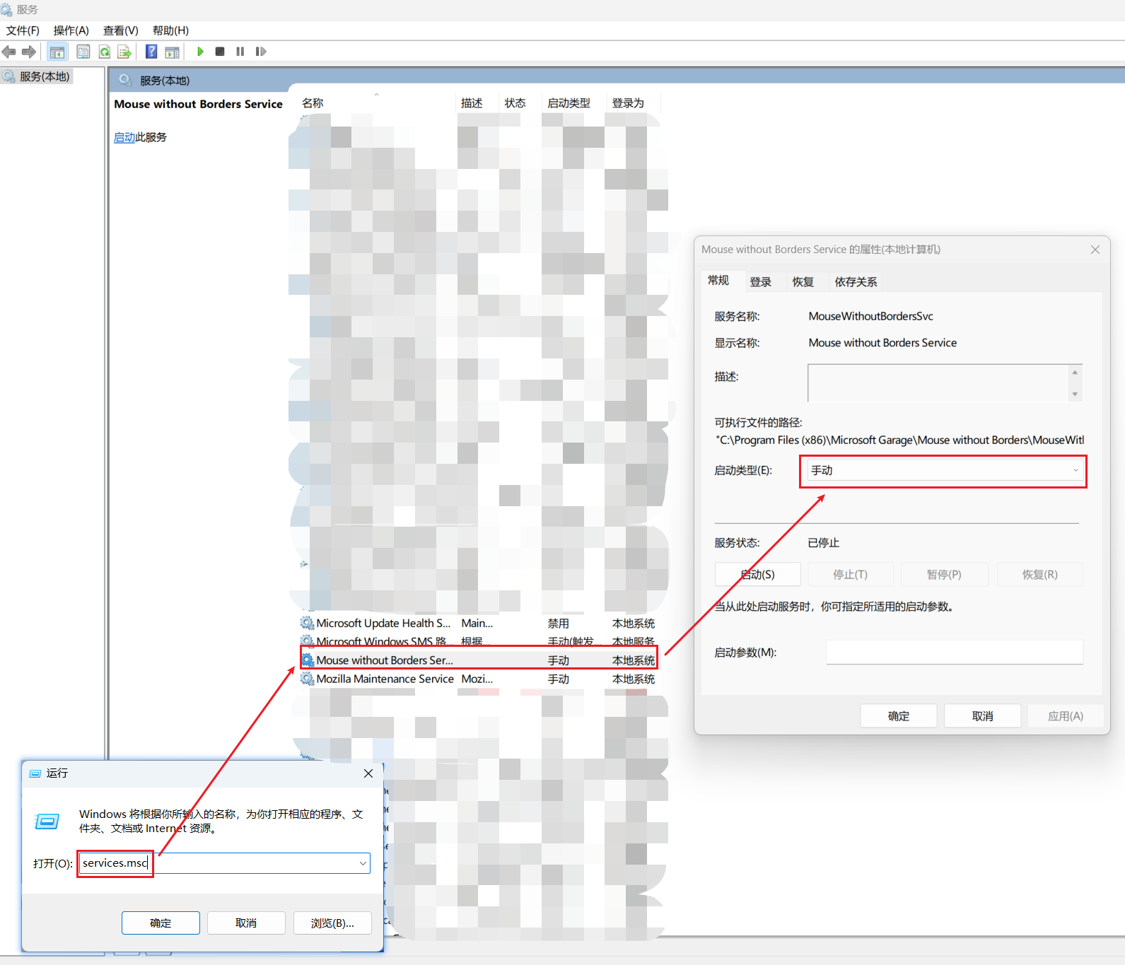 image-20260301214506535