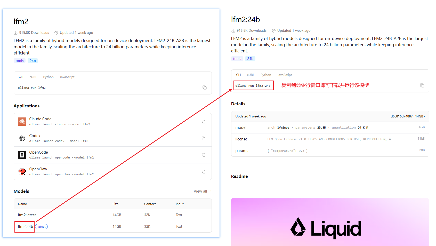 image-20260305213328218